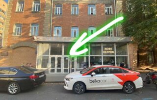 Как пройти и проехать в студию в выходные дни